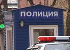 Фото предоставлено пресс-службой ГУ МВД России по Иркутской области