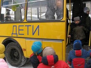 Автобус для детей. Фото с сайтаwww.inmynews.com