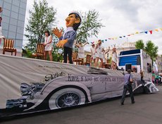 Карнавал «Шагаем вместе». Фото Владимира Смирнова, IRK.ru