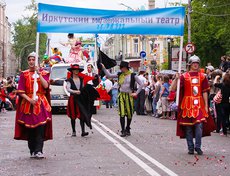 Карнавал «Шагаем вместе». Фото Владимира Смирнова, IRK.ru