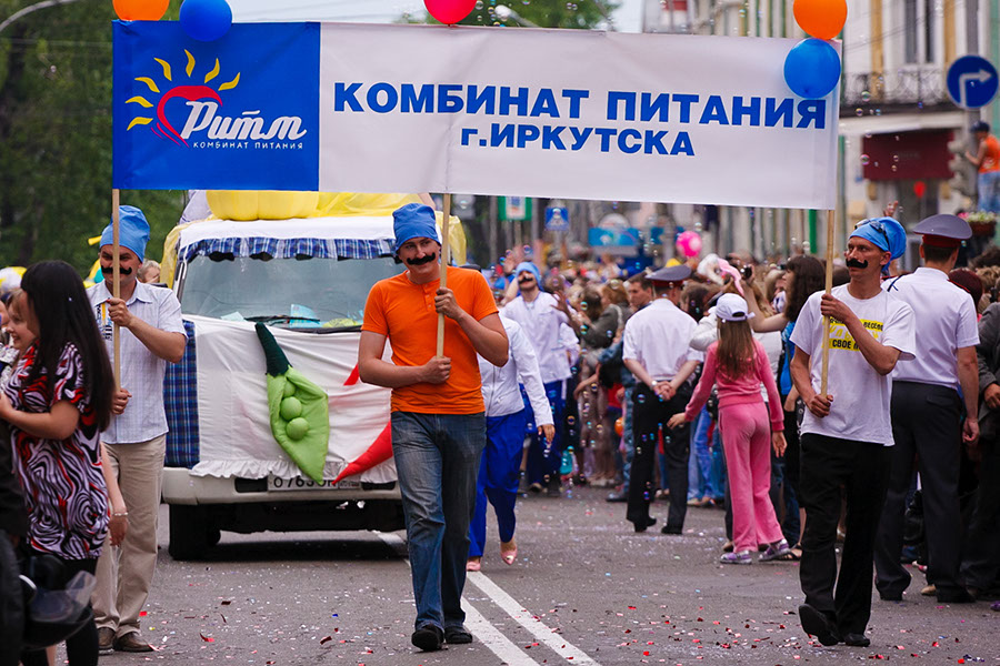 Карнавал «Шагаем вместе». Фото Владимира Смирнова, IRK.ru