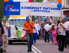 Карнавал «Шагаем вместе». Фото Владимира Смирнова, IRK.ru