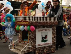 Городской карнавал «Шагаем вместе». Автор фото - Ольга Дужак