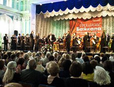 Фестиваль оперной музыки «Дыхание Байкала». Фото предоставлено Иркутской филармонией