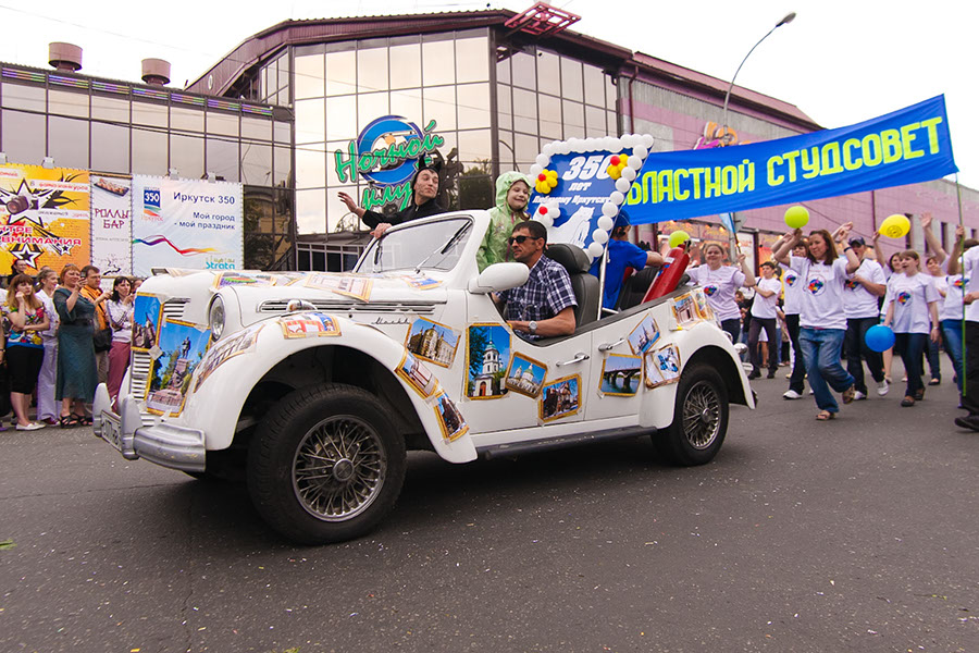 Карнавал «Шагаем вместе». Фото Владимира Смирнова, IRK.ru