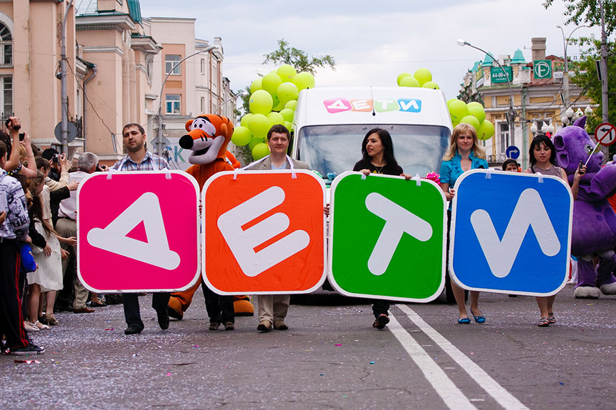 Карнавал «Шагаем вместе». Фото Владимира Смирнова, IRK.ru