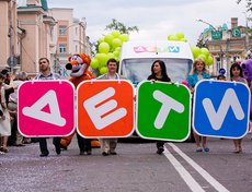 Карнавал «Шагаем вместе». Фото Владимира Смирнова, IRK.ru