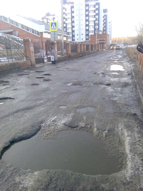 Микрорайон Ершовский. Фото Александра Мартынова