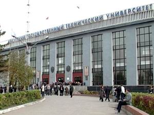 Здание Иркутского государственного технического университета. Фото АС Байкал ТВ