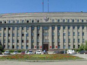 Здание Иркутской областной администрации. Фото АС Байкал ТВ.