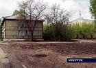 Место взрыва жилого дома в Иркутске. Фото АистТВ.