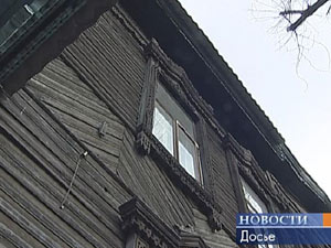 Один из домов квартала исторической застройки. Фото из архива АС Байкал ТВ.