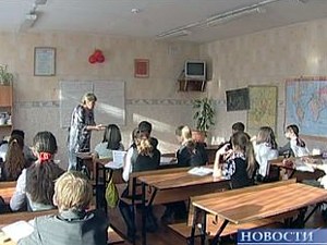 Иркутские школьники. Фото из архива АС Байкал ТВ.