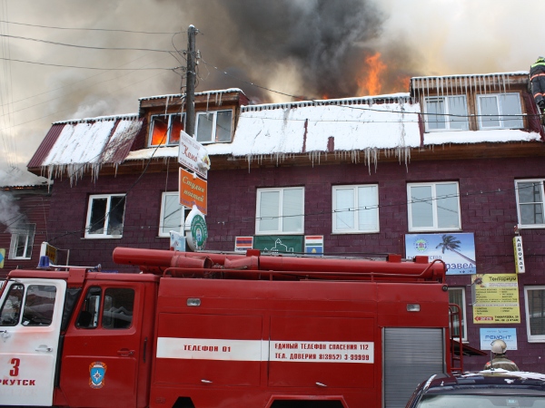 Фото пресс-службы ГУ МЧС России по Иркутской области.