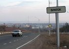 Город Братск. Фото из архива Сибирских новостей.