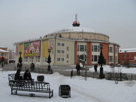 Иркутский цирк. Фото Яндекс.Фотки.