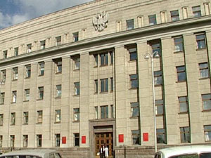 Правительство Иркутской области. Фото из архива АС Байкал ТВ.