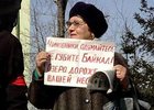 Участница митинга против строительства нефтепровода. Фото из архива АС Байкал ТВ.