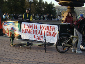 Акция против коментандского часа. Фото с сайта imc-siberia.org.