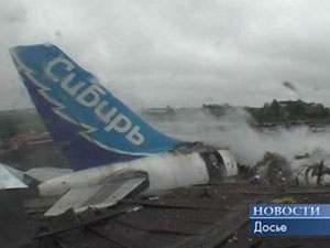 Аэробус А-310 после аварии. Фото из архива АС Байкал ТВ.