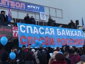 Митинг «Спасая Байкал — спасем Россию!», 20 марта 2010 года. Фото ФедералПресс - Восточная Сибирь.