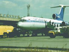 Перрон в 1990-х годах. Фото Александра Касьянова.