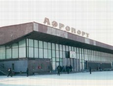 Здание аэропорта в 2004 году. Фото Галины Юртаевой.