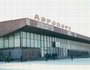 Здание аэропорта в 2004 году. Фото Галины Юртаевой.