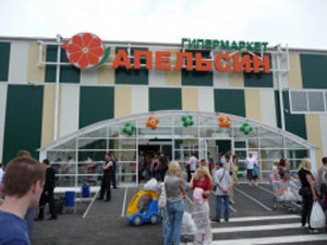 Гипермаркет «Апельсин». Фото с сайта Байкал24.