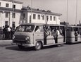 1966 год.