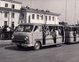 1966 год.