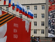 Иркутск. Весна. Победа. Фото Татьяны Иннокентьевны Черных.