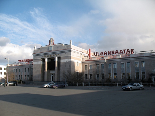 Железнодорожный вокзал в Улан-Баторе.