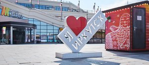 Как провести выходные: «КнигаМай», «Ночь музеев» и «Дыхание Байкала»