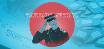 Новые Законы О Недвижимости В 2022 Году