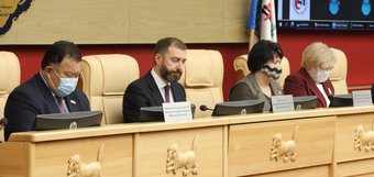 Новый Год 2022 Иркутск Новый Год 2022 Иркутск