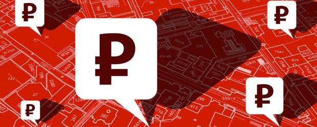Новый Закон О Собственности 2022 Года