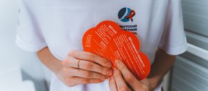 Преподавать и учиться с ВИЧ-инфекцией возможно