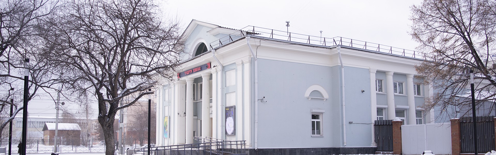 Театр кукол в Иркутске растет и нуждается в новом здании
