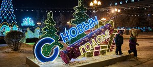 Первые лица Иркутской области поздравляют жителей с Новым годом