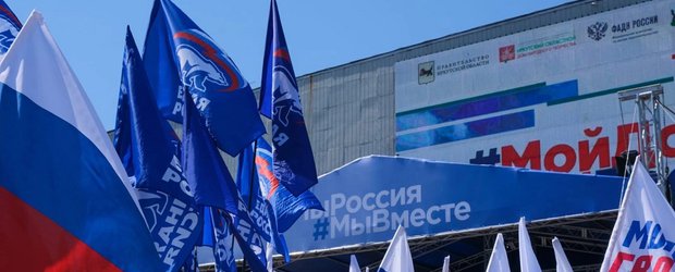Соцподдержка, строительство и развитие экономики: «Единая Россия» утвердила предвыборную программу