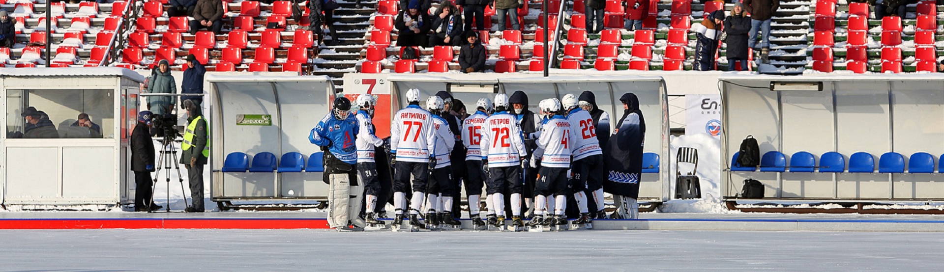 Русский хоккей объединяет! Чем иркутянам запомнились "Новогодние игры «Энергия»?