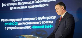 126 автобусов и помощь бойцам СВО. Отчет мэра Иркутска за 2023 год