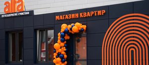 Жилой комплекс для счастливой жизни. В Иркутске открыли магазин квартир ЖК «Автор»