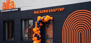 Жилой комплекс для счастливой жизни. В Иркутске открыли магазин квартир ЖК «Автор»