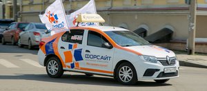 Почему иркутские автомобилисты выбирают аварийных комиссаров «Форсайт»?