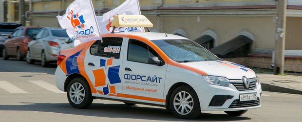 Почему иркутские автомобилисты выбирают аварийных комиссаров «Форсайт»?