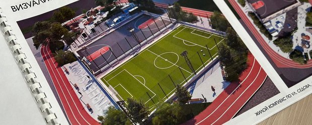 Стадион «Пионер»: детские и спортивные площадки вместо пустыря