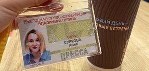 Анна Суркова: «Поразило, насколько детально Владимир Путин информирован о ситуации в регионах»