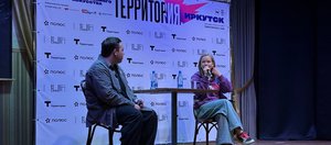 Юлия Пересильд: «Невесомость похожа на влюбленность!». В Иркутске прошла творческая встреча с актрисой